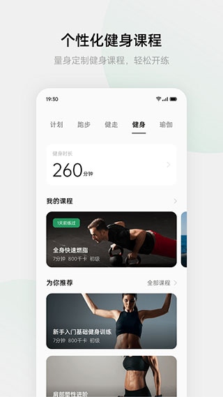 软件截图(2)