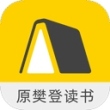 樊登读书会听书app(升级为帆书)