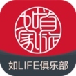 首旅如家app最新版本