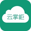 云掌柜app