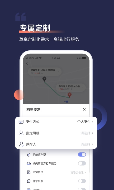 软件截图(3)