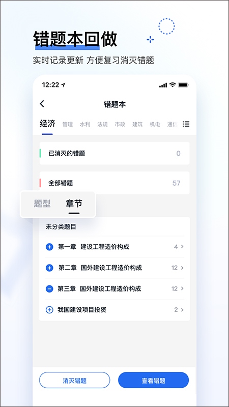 软件截图(3)