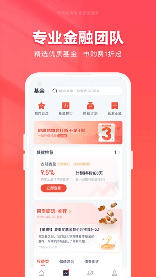 软件截图(2)