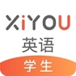 西柚英语学生端app(XIYOU英语)