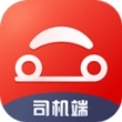 首汽约车司机端app