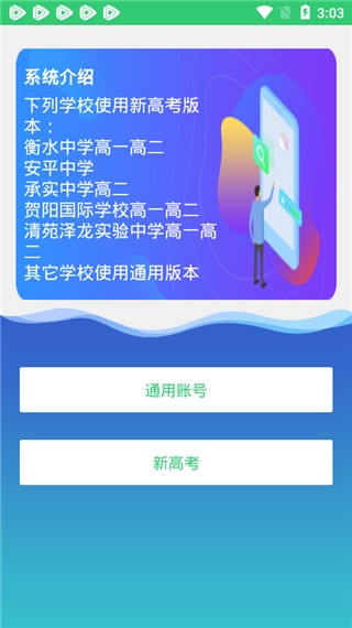 小鑫作业学生端app图片1