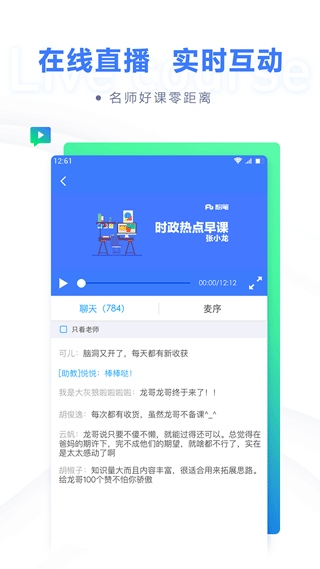 软件截图(2)