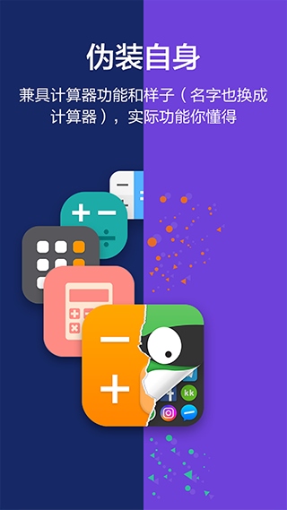 软件截图(4)