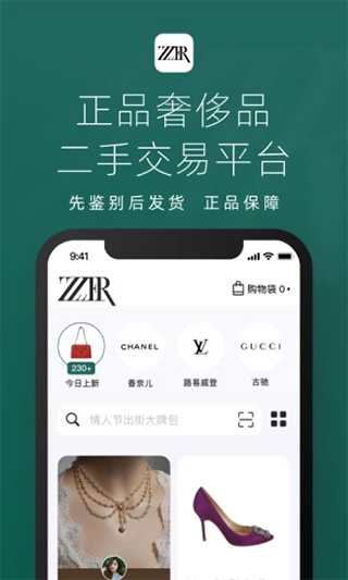 软件截图(1)