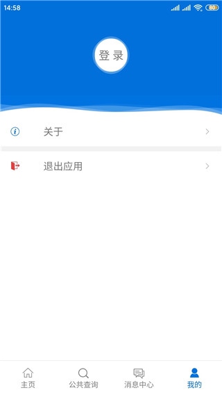 软件截图(5)