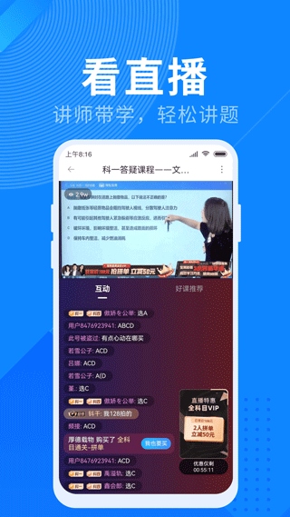 软件截图(2)