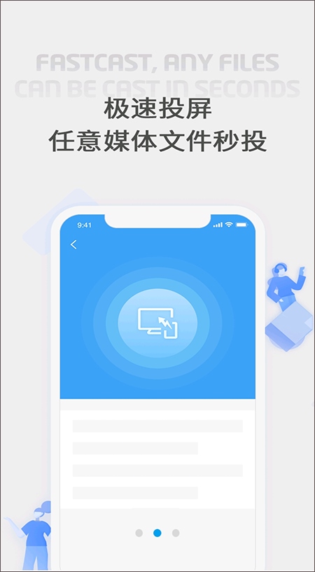 软件截图(2)