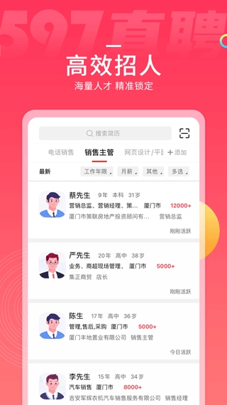 软件截图(3)