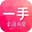 一手服装批发网app