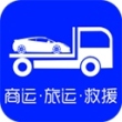 车拖车app