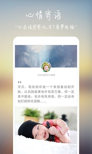 软件截图(5)