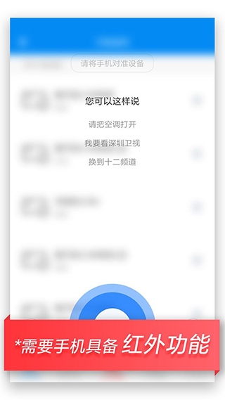 软件截图(5)