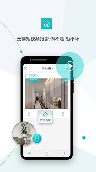 超级看看最新app2023图片1