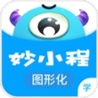 妙小程学生端app