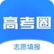 高考圈app