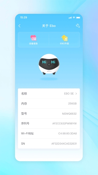 一宝app(ebo机器人app)图片1