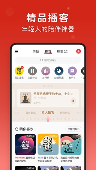 软件截图(3)