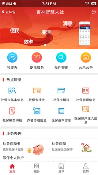 软件截图(2)