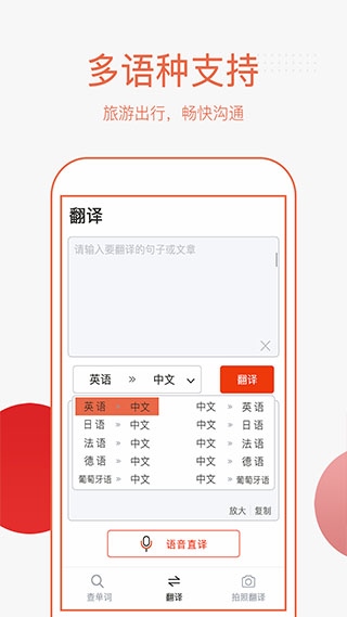 软件截图(2)