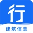 行行造价app