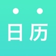 天天日历app