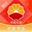 中油优途app