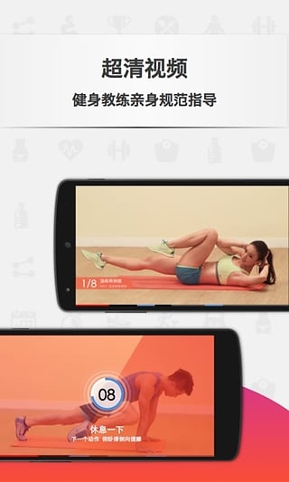 软件截图(4)