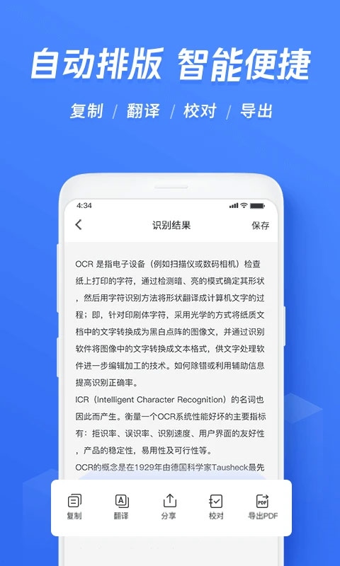 软件截图(3)