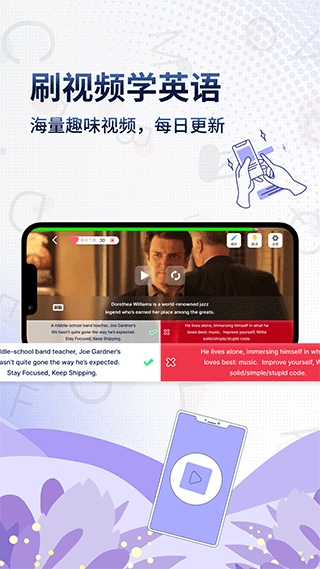 Voscreen一句英语app(一句英语)图片1