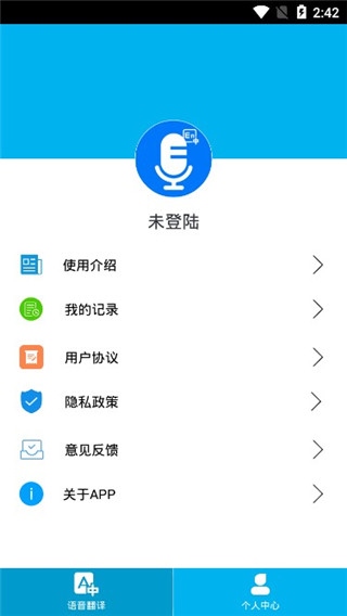 软件截图(5)