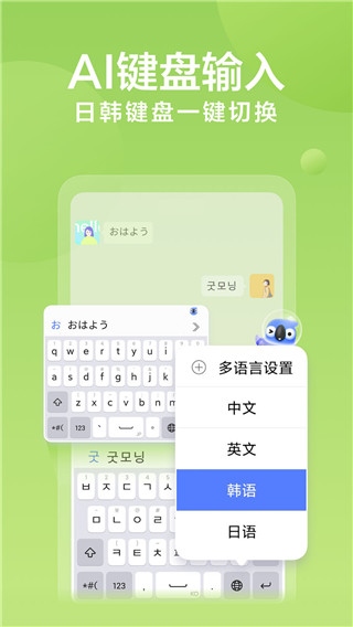 软件截图(2)