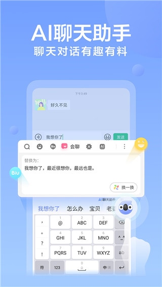 软件截图(4)