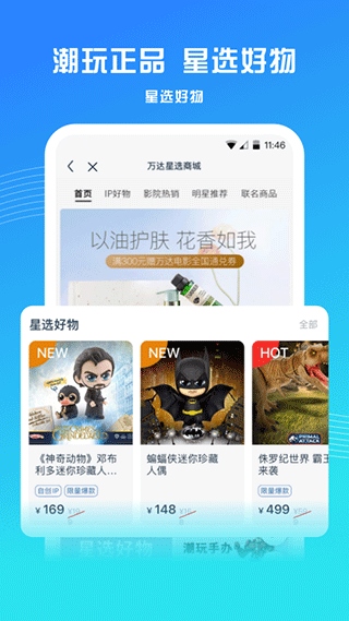 软件截图(2)