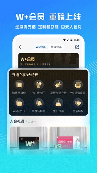 软件截图(4)