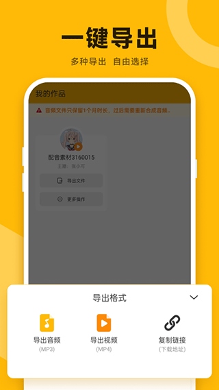 软件截图(5)