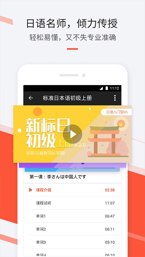 软件截图(5)