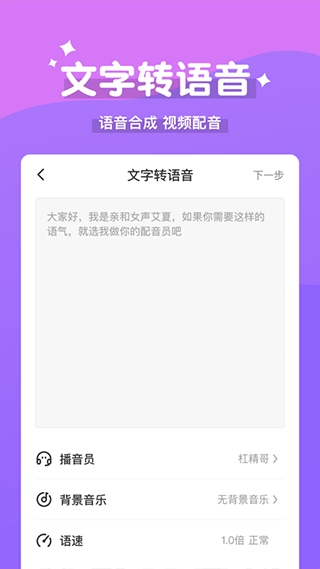 软件截图(2)