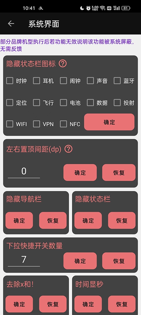 软件截图(3)