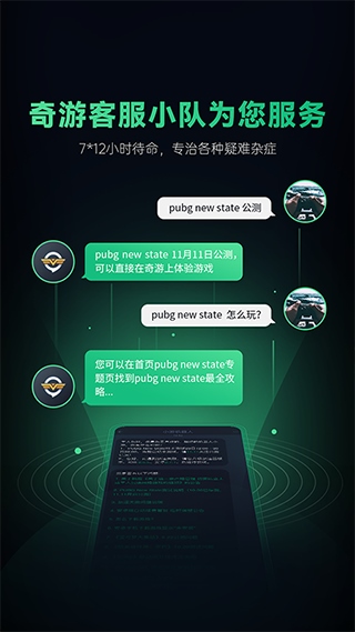 软件截图(3)