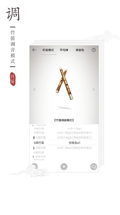 软件截图(3)