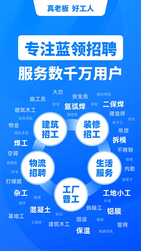 鱼泡网app官方版图片1