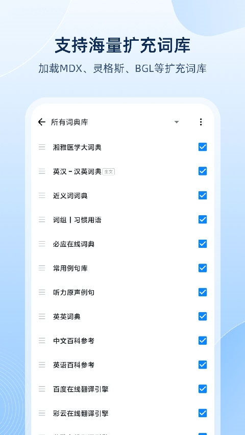 软件截图(2)