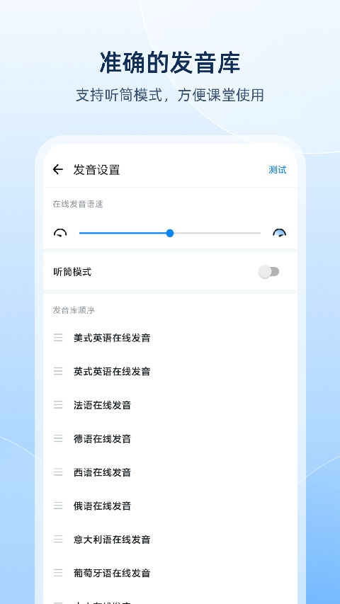 软件截图(5)