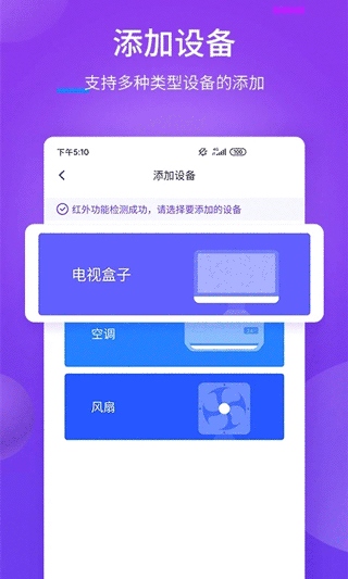 软件截图(2)