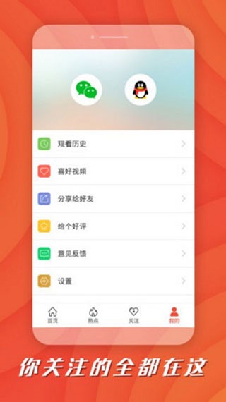 软件截图(4)